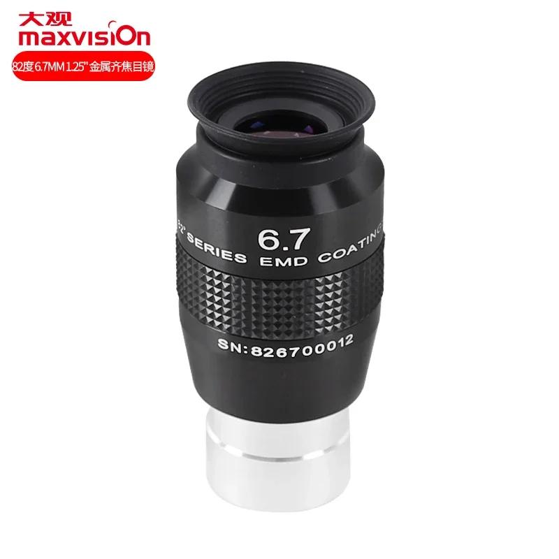 Maxvision Parfocal õü  ׼, 82 , 4.7mm, 6.7mm, 8.8mm, 11mm, 14mm, 1.25 ġ, 2 ġ, 18/24 30mm